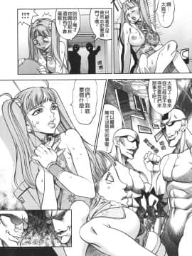 [F・S] 捕虜の掟_TLG_015_127