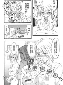 [F・S] 捕虜の掟_TLG_015_145