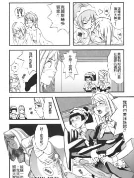 [F・S] 捕虜の掟_TLG_015_150
