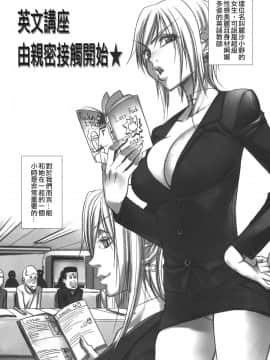 [F・S] 捕虜の掟_TLG_015_151