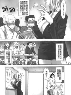 [F・S] 捕虜の掟_TLG_015_152