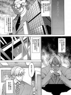[F・S] 嬲者_029