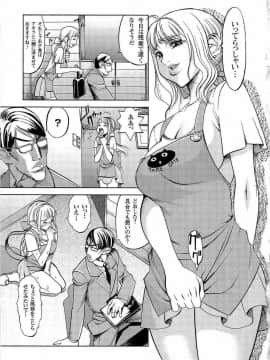 [F・S] 嬲者_044