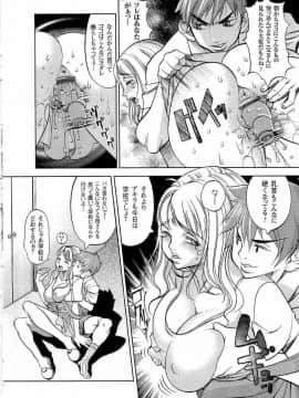 [F・S] 嬲者_047