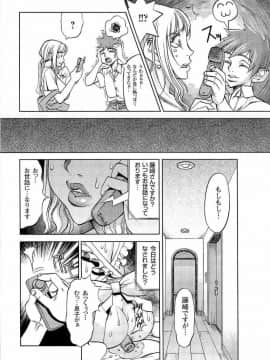 [F・S] 嬲者_048