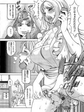 [F・S] 嬲者_049