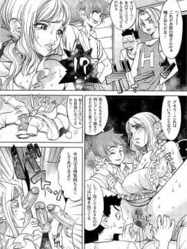 [F・S] 嬲者_051