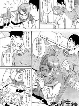 [F・S] 嬲者_097