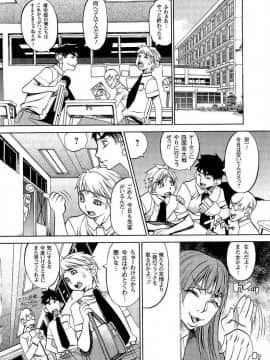 [F・S] 嬲者_111