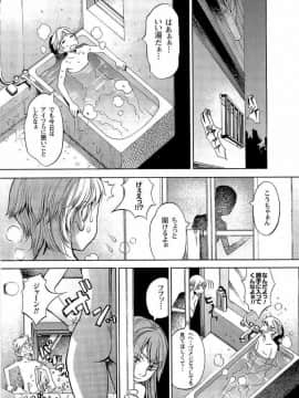 [F・S] 嬲者_113