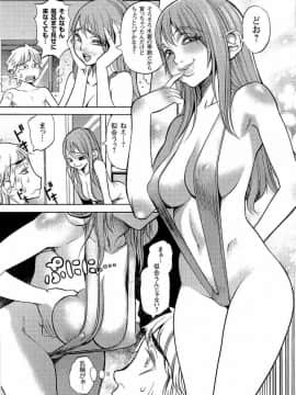 [F・S] 嬲者_114