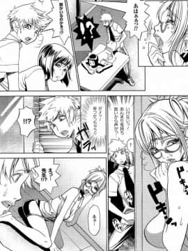 [F・S] 嬲者_131
