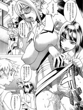 [F・S] 嬲者_133