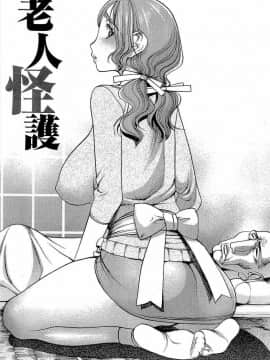 [F・S] 嬲者_142