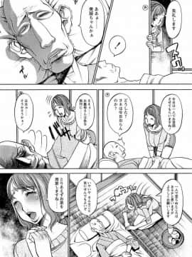 [F・S] 嬲者_145