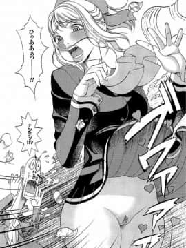 [F・S] 嬲者_161