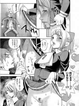 [F・S] 嬲者_164
