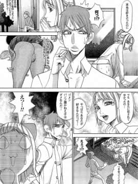 [F・S] 嬲者_173