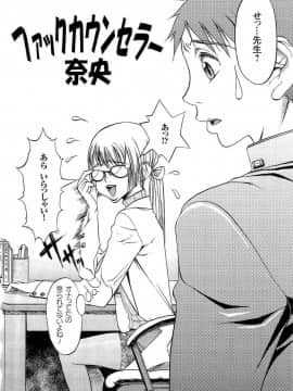 [F・S] 嬲者_175