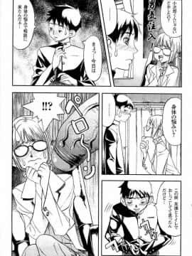[F・S] 嬲者_176