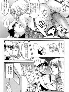 [F・S] 嬲者_188