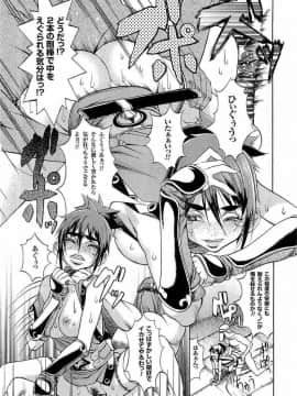 [F・S] 嬲者_203
