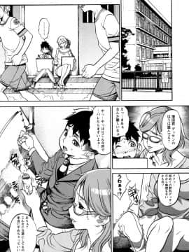 [F・S] 魔乳_025