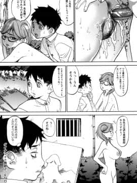 [F・S] 魔乳_041