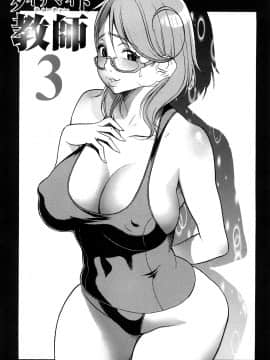 [F・S] 魔乳_042