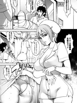[F・S] 魔乳_059