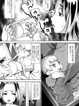 [F・S] 魔乳_068