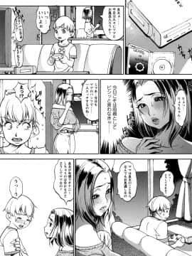 [F・S] 魔乳_070