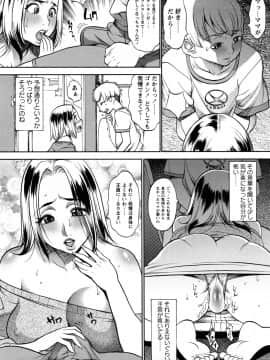 [F・S] 魔乳_071