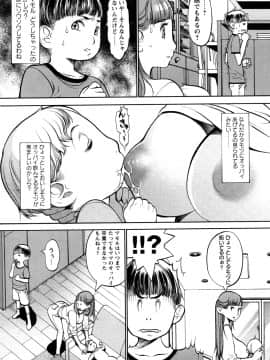 [F・S] 魔乳_100