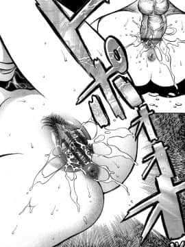 [F・S] 魔乳_111