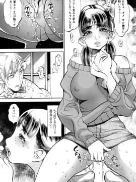 [F・S] 魔乳_116