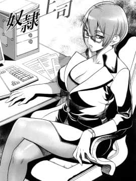[F・S] 魔乳_146