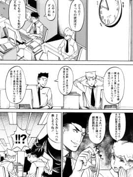 [F・S] 魔乳_147