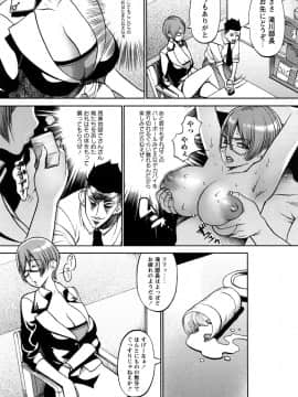 [F・S] 魔乳_149