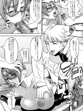 [F・S] 魔乳_156