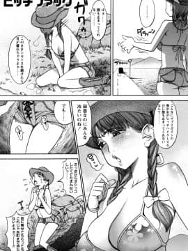[F・S] 魔乳_172