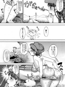 [F・S] 魔乳_173