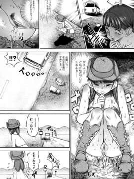 [F・S] 魔乳_175