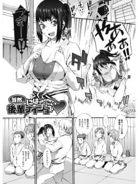 [ムサシマル] 当然、妹にはナイショで♥_110
