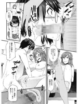 [ムサシマル] 当然、妹にはナイショで♥_157