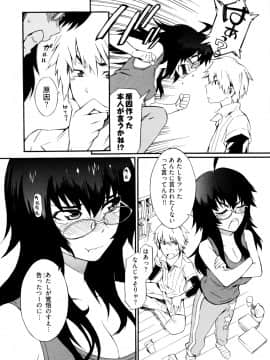 [ムサシマル] GO！GO！ガール_Ggg010