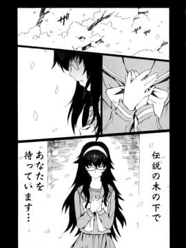 [ムサシマル] GO！GO！ガール_Ggg011