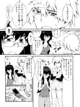 [ムサシマル] GO！GO！ガール_Ggg014