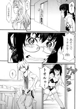[ムサシマル] GO！GO！ガール_Ggg029