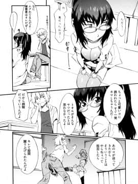 [ムサシマル] GO！GO！ガール_Ggg032